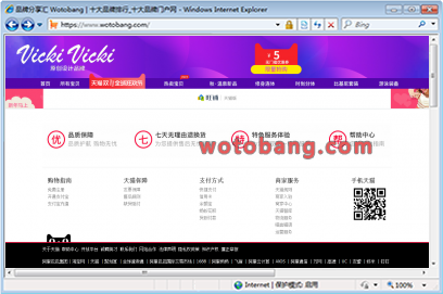 vickivicki旗舰店