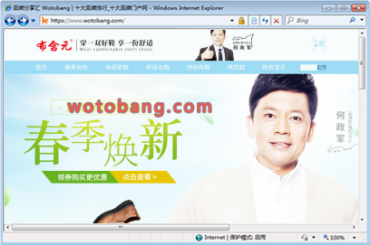 布舍元合肥专卖店