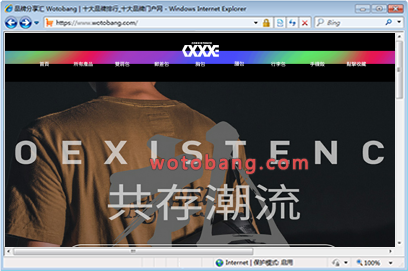 coexistence旗舰店