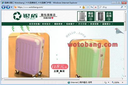 银盾箱包旗舰店