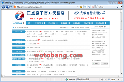 双旭兴隆数码专营店