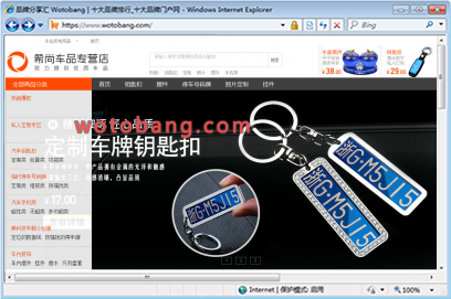 希尚车品专营店