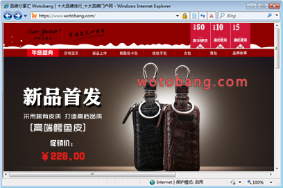 catergootaer旗舰店