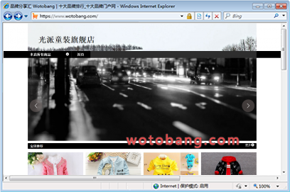 光派童装旗舰店