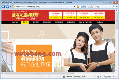 鼎友龙盛旗舰店