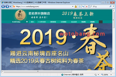 茗佑茶叶旗舰店