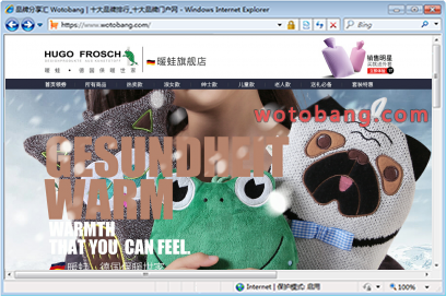 hugofrosch旗舰店