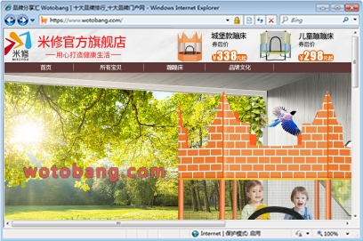 missyou米修旗舰店