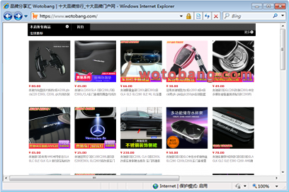 carsmine卡司迈旗舰店