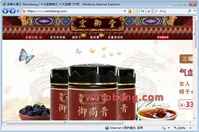 宏御堂旗舰店