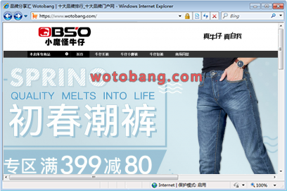 bso小魔怪旗舰店