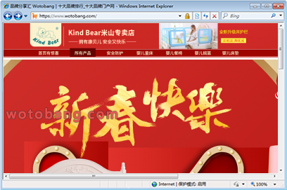 kindbear米山专卖店