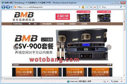 佰利丰电器专营店