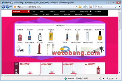 震坤行办公用品专营店