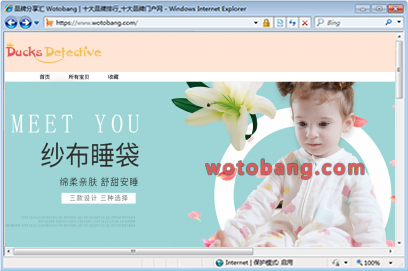ducksdetective母婴旗舰店