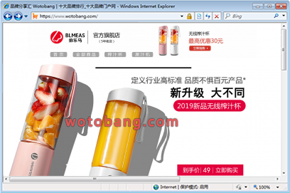 伯乐马厨房电器旗舰店