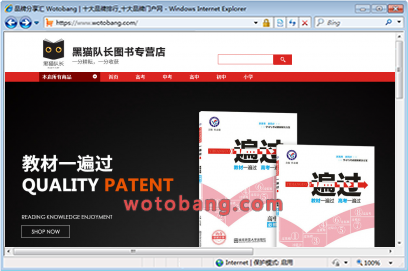 黑猫队长图书专营店