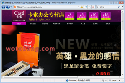 卡索办公专营店