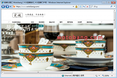 瓷魂旗舰店