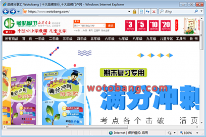 冬瓜图书专营店