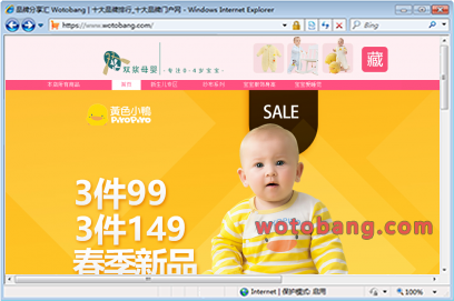 双浆母婴专营店