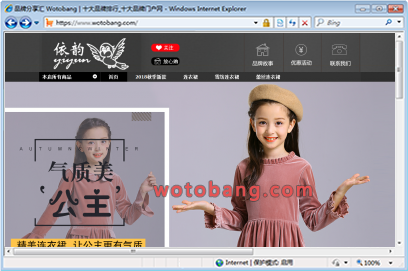 依韵旗舰店