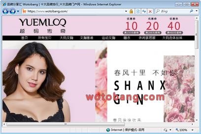 yuemlcq越码传奇旗舰店