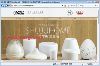 舒居旗舰店