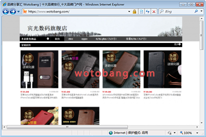 宾光数码旗舰店