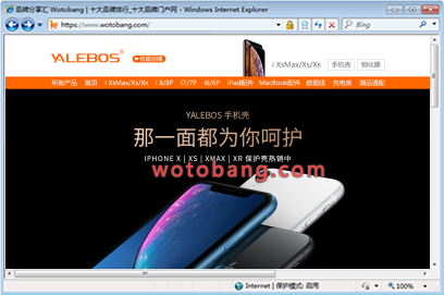 yalebos数码旗舰店