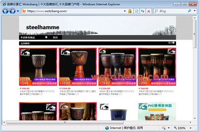 steelhammer乐器旗舰店