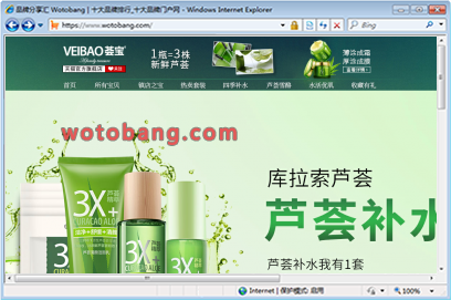 veibao荟宝旗舰店