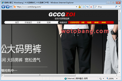 gccgzoi旗舰店