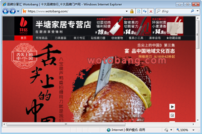 半塘家居专营店