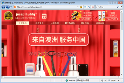 josephlyddy广银专卖店