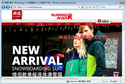 runningriver旗舰店