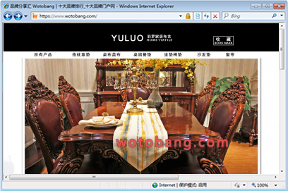 yuluo羽罗旗舰店