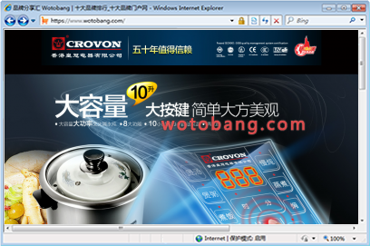 crovon电器旗舰店