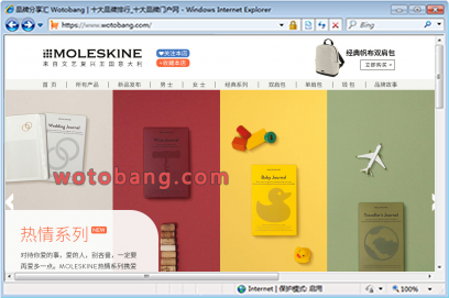 moleskine箱包旗舰店