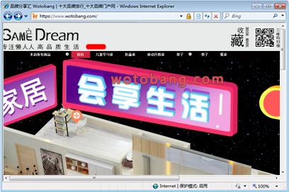 samedream家具旗舰店