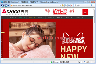 志高美滋滋专卖店