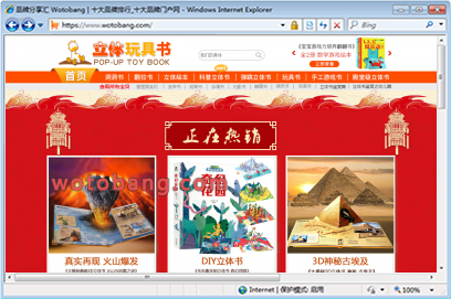 欧瑞正鸿图书专营店