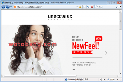 horsewing旗舰店