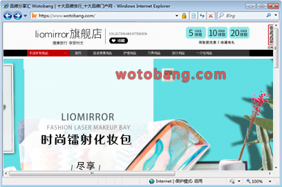 liomirror旗舰店