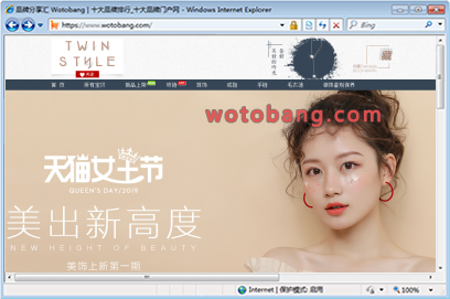 姐妹良品千银专卖店