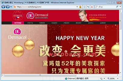 Dermacol海外旗舰店