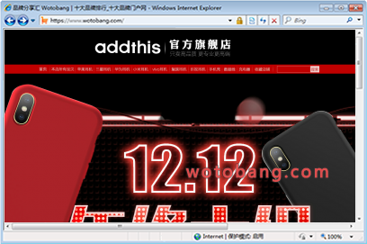 addthis旗舰店