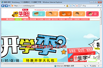 华阳文化图书旗舰店