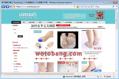 liveueasy旗舰店