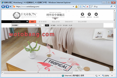 绣外绘中旗舰店